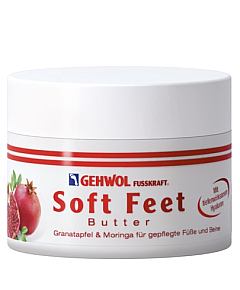 Gehwol Fusskraft Soft Feet Butter - Крем-баттер Гранат и Моринга для питания кожи ног и стоп 100 мл